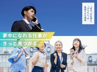 フルリモート×土日祝休み！自分らしいキャリアとオフの時間を両方手に入れよう
