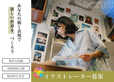 株式会社Enjoint