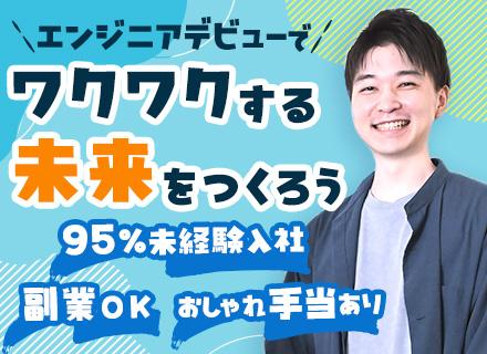 株式会社HHUUDD
