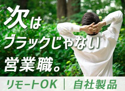 株式会社構造システム