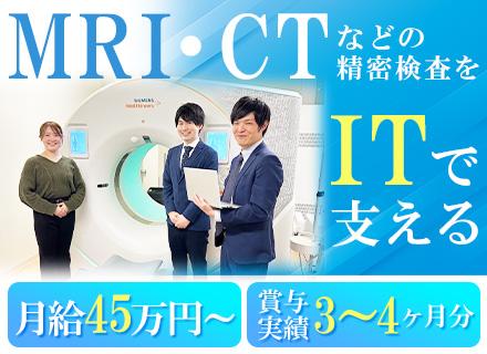 メッドサポートシステムズ株式会社