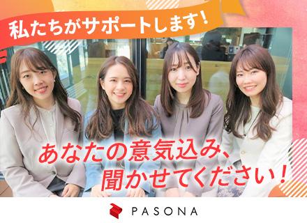 株式会社パソナ　X TECH本部