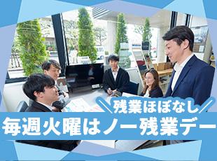 残業はほとんどなく、毎週火曜日はノー残業デー◎18時半には完全退社です！