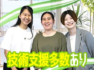 Udemyの利用や資格取得支援、勉強会など、今より着実なスキルアップを実現可能です！