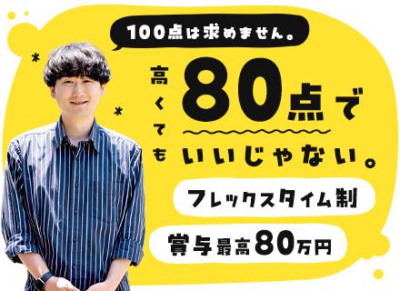 キセキ株式会社