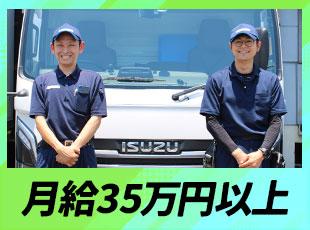 物価上昇に対策するべく給与をベースアップしました！