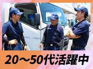 幅広い世代の社員が在籍しており、前職も様々な方が活躍中です！