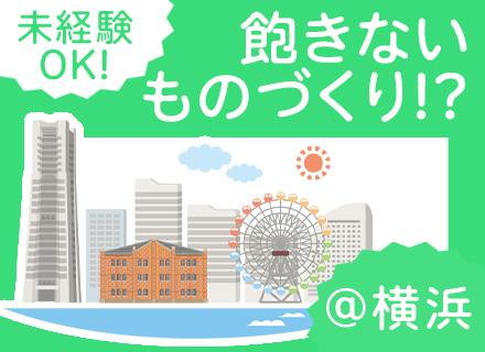 湘南技術センター株式会社