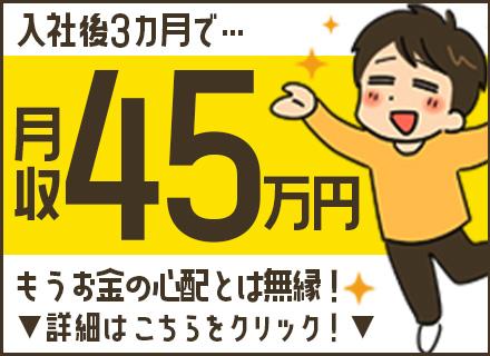 株式会社ゲッコー