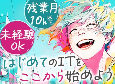 株式会社　日翔テクノ