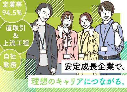 株式会社グッドフィールドアンドカンパニー