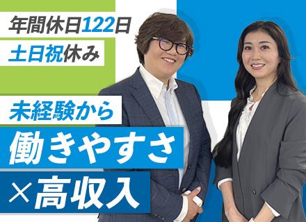メットライフ生命保険株式会社　南青山エイジェンシーオフィス