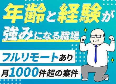 株式会社VILUCK WORK
