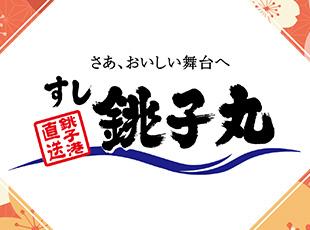 20代から50代まで幅広い社員が活躍中！年齢問わずキャリアを歩める環境も魅力です。