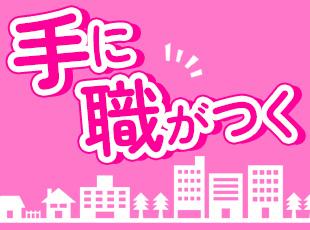 施工スキルだけでなく、電気工事士などの専門知識を身に付けて手に職が付けられます！