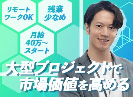 株式会社ヒューマンアンドテクノロジ