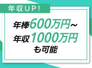 外資系メーカーの出身者が創業し、金融業界と深い関係性を築いてきました。