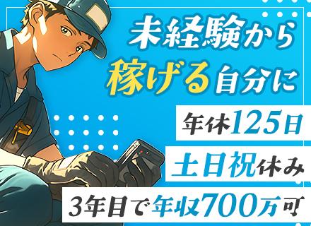 株式会社翔和