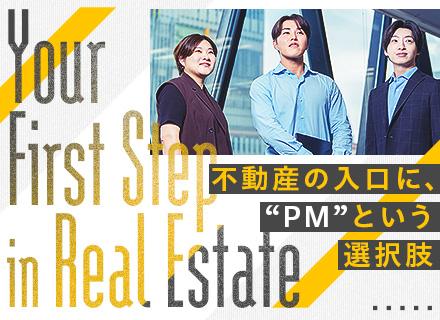 株式会社パワーコンサルティングネットワークス
