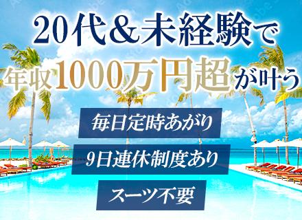 東京リアルティ株式会社
