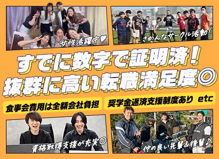株式会社オーミック