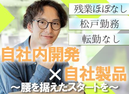 株式会社板屋製作所