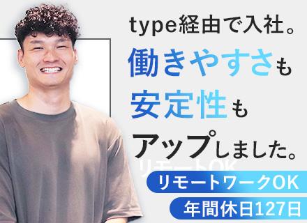 株式会社システム・クリエート