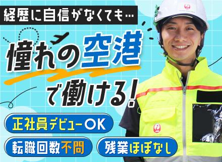 ビジネス２１株式会社