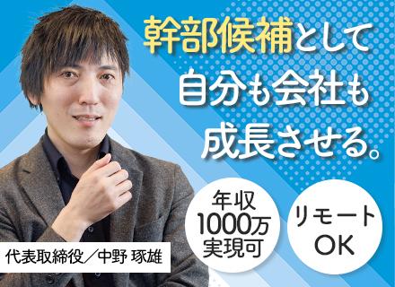 株式会社インファンクォーレ