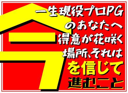 株式会社セレッテ 