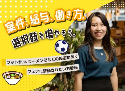 株式会社ＯＮＥ　ＷＥＤＧＥ