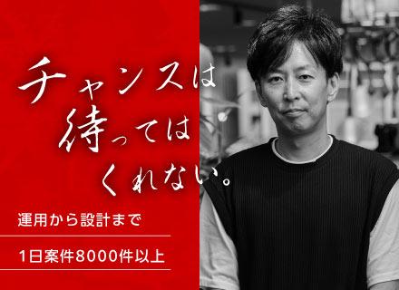 株式会社ＯＮＥ　ＷＥＤＧＥ
