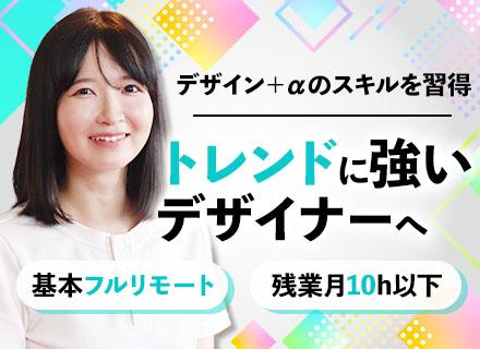 株式会社DOL
