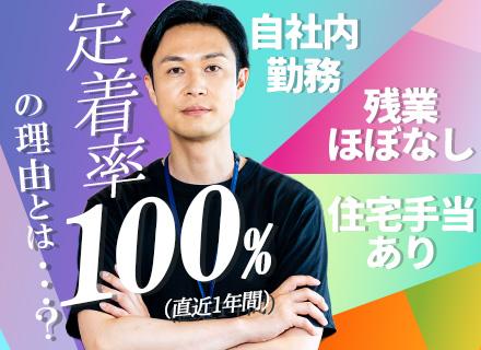 株式会社板屋製作所