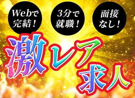 UTエイム株式会社　モーター・エナジー事業部【東証プライム上場企業グループ】