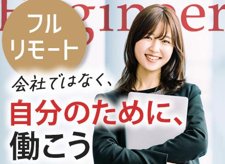 株式会社テクノロジスト