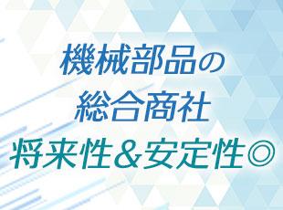 創業から89年目という歴史と実績を持っています