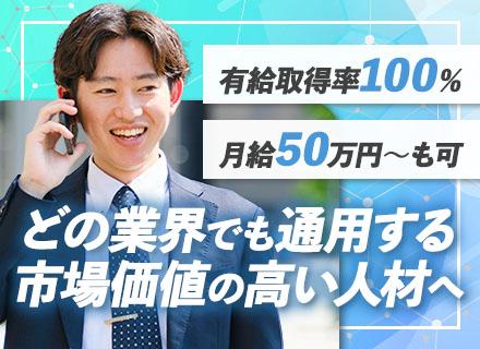 ＰＥＯＰＬＥ　ＨＯＲＩＺＯＮ株式会社