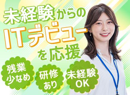 ネット・インフォメーション株式会社