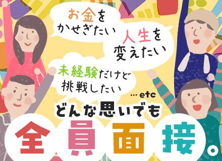 新エネルギー計画株式会社