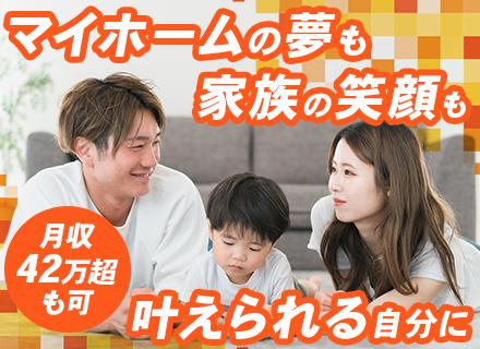 UTエイム株式会社　モーター・エナジー事業部【東証プライム上場企業グループ】
