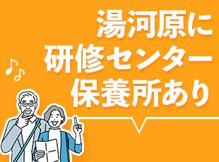 社員が安心して仕事ができるよう、スキル面のサポートはもちろん、社員の家族へのサポートも整えています。