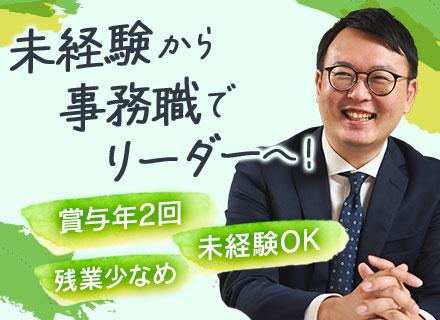 コムテック株式会社