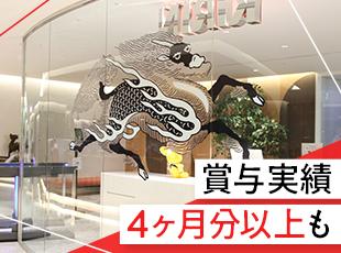 キリングループ持株会制度、扶養手当等大手グループならではの充実の福利厚生があります。