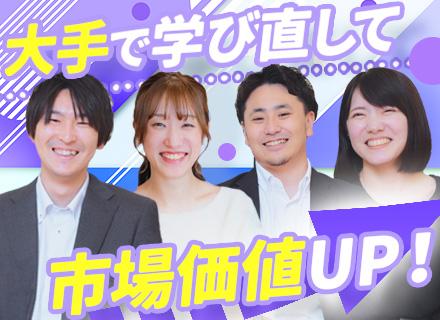 株式会社エクストリーム【東証グロース上場】