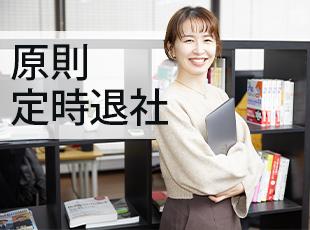 残業は月10時間以下＆フルフレックスタイム制なので、プライベートも重視しながら働けます！