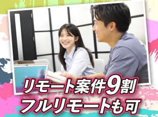 イマドキの柔軟な働き方が叶うため、安心して長く働き続けられます◎