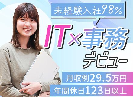 ランスタッド株式会社