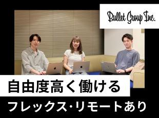社員の「これをやりたい」という気持ちを尊重します