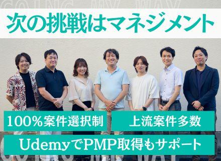 株式会社GMW